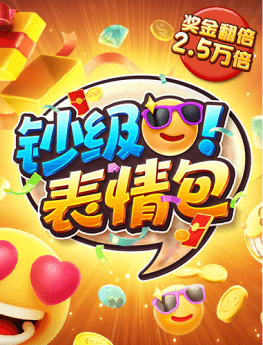 钞级表情包
